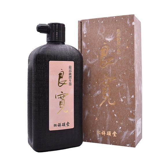 祥碩堂 墨液 良寛 500ml 定価6050円 書道用品 磨り墨 上質和膠 超微粒子菜種油煙 書道用...