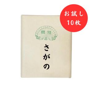 仮名用半切 あやめ 100枚 書道用品 機械漉き 練習用 かな半切 書道紙