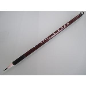 一徹堂 謹製 細筆 詞伯 定価1650円 書道用品 野兎毛 小筆 書道筆