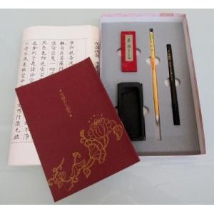 呉竹 KB717-900 硯箱セット 竹製 梅に鶯蒔絵 : オフィス用品の販売