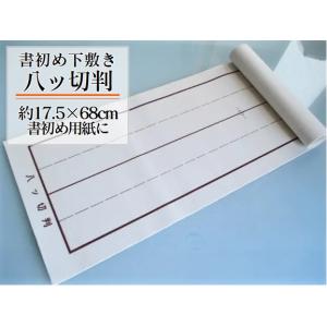 般若心経 掛け軸 書道用品 肉筆 写経 紺紙金泥 : 工房 墨彩舎 - 通販