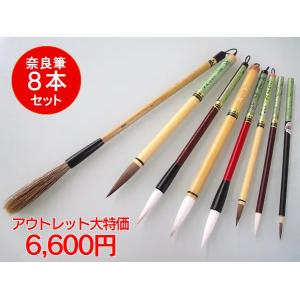 未使用 筆1本【 細嫩光鋒 】書道具 文房具 未使用 筆1本【 細嫩光鋒 】書道具 文房具 bokusaisha_akashiya