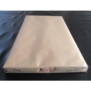 手漉き画仙紙 華厳 2×6尺フル 60×180cm 50枚 書道用品 書道用紙 書道