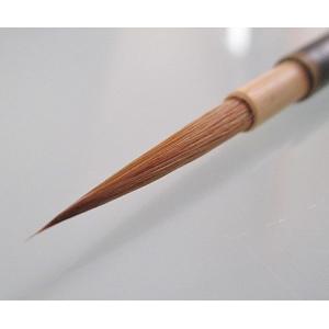 松林堂 小筆 きさい 定価1650円 書道用品...の詳細画像2