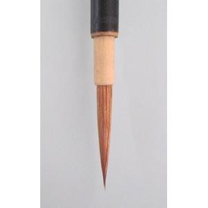 松林堂 小筆 きさい 定価1650円 書道用品...の詳細画像3