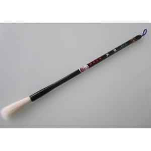 一休園 書初め筆 洗心 7号 定価3850円 書道用品 太筆 書き初め用筆