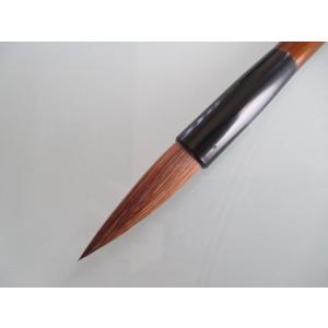 一休園 太筆 見真 定価3850円 書道用品 ...の詳細画像2