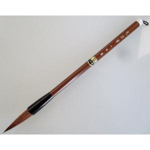 松林堂 白蘭(小) 定価4400円 書道用品 太筆 鼬毛 馬毛 兼毫筆 松林堂 白蘭(小) 定価4400円 書道用品 太筆 鼬毛 馬毛 兼毫筆