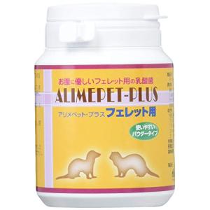 8in1 エイト イン ワン フェレット バイト 高カロリー ビタミン