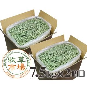 ◆◆令和7年度産新刈り◆牧草市場 スーパープレミアム チモシー 1番刈り 牧草 15kg 袋入（7....