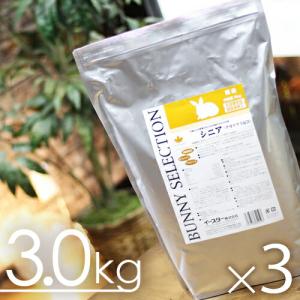 【毎週入荷の新鮮在庫】バニーセレクション シニア3kgx3袋（1ケース）｜bokusoichiba