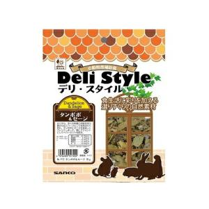 デリスタイル タンポポ＆セージ 30ｇ