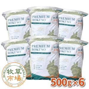 牧草市場 バミューダヘイ 3kg