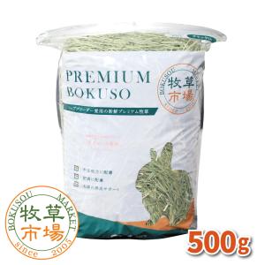 牧草市場 ダイエット 牧草 クレイングラス 500g (500g×1パック)｜bokusoichiba