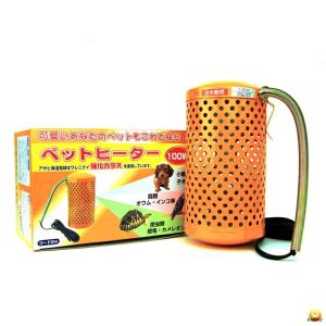 アサヒ ペットヒーター 100W 本体+電球セット 旭光電機工業 鳥用保温