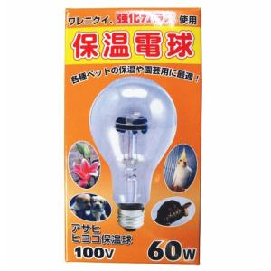 アサヒ ヒヨコ保温電球100W : DIY PRO TOOL SHOP - 通販 - Yahoo