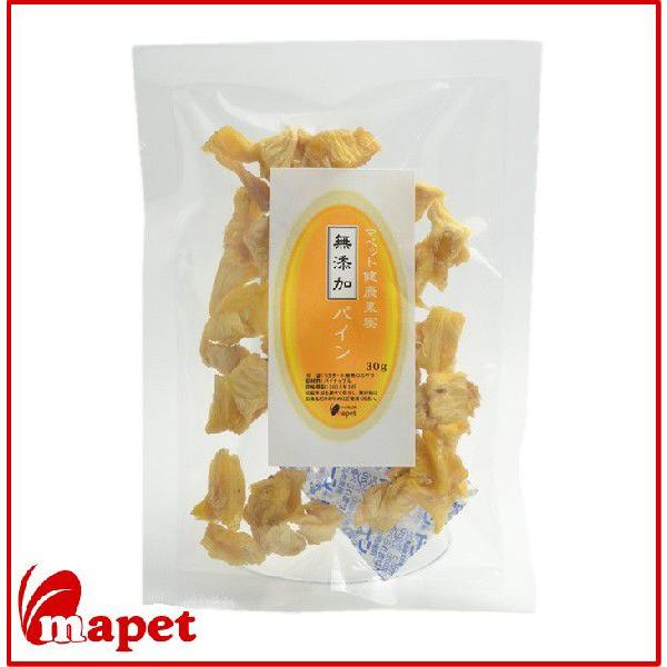 マペット健康果実　無添加パイン30g　◆乾燥果実◆