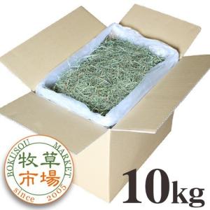 牧草市場 カナダ産 プレミアム チモシー 1番刈り 10kg 袋入【ymt