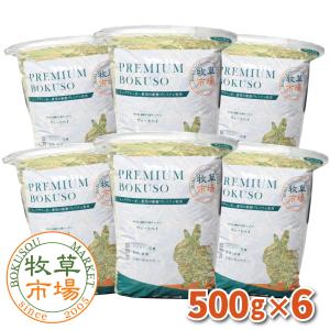 牧草市場 ウィートヘイ 3kg （500g×6パック）｜牧草市場