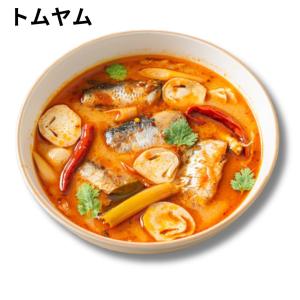 イワシのトマト煮(SARDINES IN TO...の詳細画像2