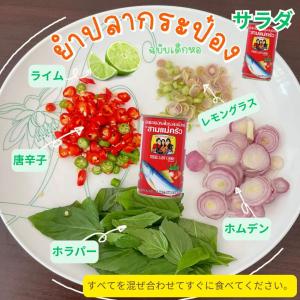 イワシのトマト煮(SARDINES IN TO...の詳細画像4