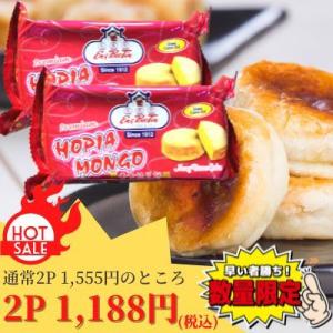 冷凍／HOPIA MONGO ホピア モンゴ　緑豆味　150g（4個入）×2セット　アジアン　食品　フィリピン　月餅　焼き菓子　輸入菓子｜bokuzou-shop