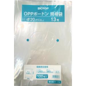 OPPボードン袋 #20 No.9 4穴 100枚 プラマーク入 透明 0.02×150×300