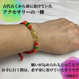 送料無料/タイ 伝統的 ブレスレッド アジアン...の詳細画像1