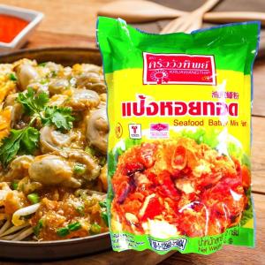 タイ風海鮮お好み焼き粉500g シーフード料理 アジアン食品 タイ 粉類 料理