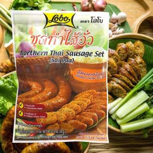 チェンマイソーセージ　サイウア　調理セット 60g／LOBO　Northern Thai spicy sausage　アジア　食品　タイ　ソーセージ　エスニック　料理