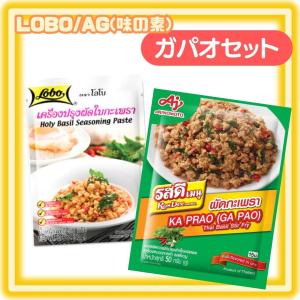 トムヤム 調理セット（2人前）タイ スープ 乾燥ハーブ 唐辛子 ペースト