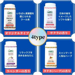 SNAKE BRAND(スネークブランド)クー...の詳細画像1