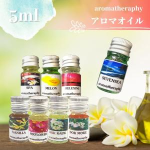 ホンタイ ニューハーバル コットンオイル ヤードム Hong Thai Herbal