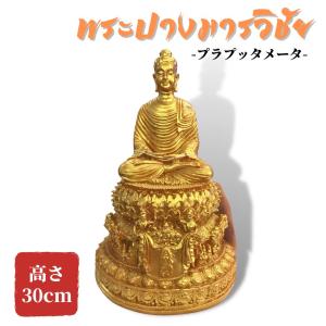 タイ 曜日の仏像（日曜日）アジア Thailand 雑貨 インテリア オブジェ