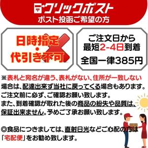 【大特価】ガパオペースト 50g/LOBO ガ...の詳細画像3