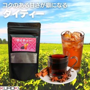 コクのある甘さがクセになる　タイティー 90g　アジアン食品　タイ　紅茶　茶葉　シナモン　バニラ　スパイス　ティー