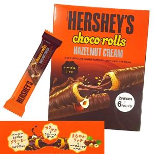 大特価 セール／ハーシーチョコロール ヘーゼルナッツクリーム 108g輸入菓子 トルコ チョコレート ウェハース