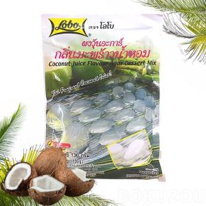 LOBO／ゼリーの素130g アジアン食品 タイ 寒天 お菓子 デザート
