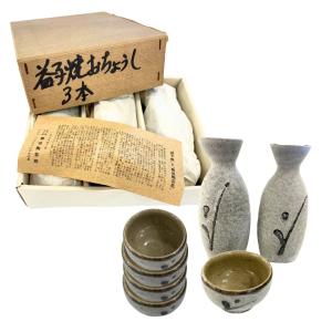 益子焼 急須セット 5客 箱入り 湯呑 急須 高級 焼物 陶器 茶器