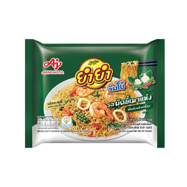 ヤムヤム　激辛タイ焼きそば　バジル味（パッキーマオ）60g　味の素　タイ　ヌードル　インスタントヌー...