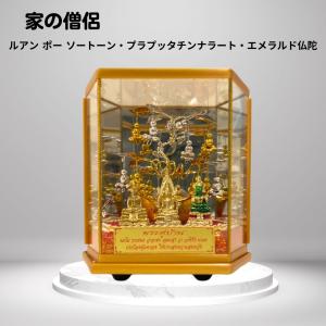 タイ 曜日の仏像（金曜日）アジア Thailand 雑貨 インテリア オブジェ