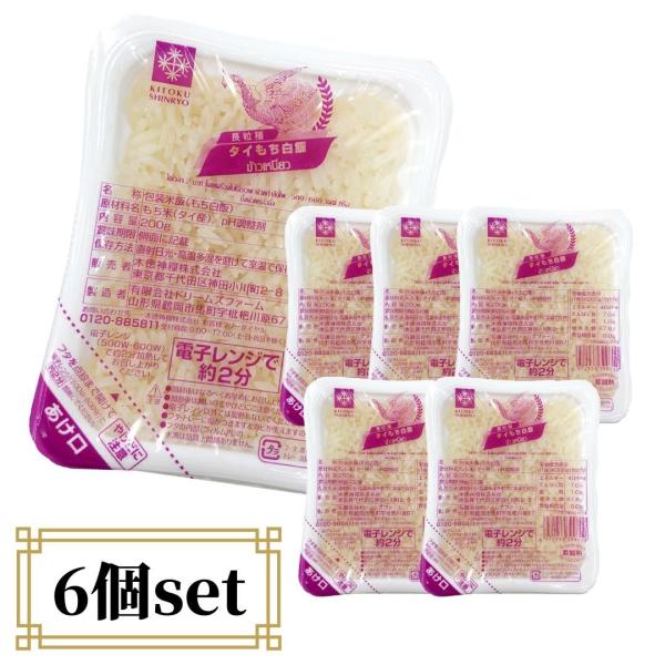 GOLDEN PHOENIX　タイもち米200g（レトルトパック）１食×6個set　アジアン食品　レ...