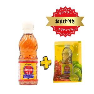 ティパロス　TIPAROS  ナンプラー60ml おまけ付き チリナンプラー7g　アジアン食品　タイ　調味料（魚醤）　料理の素　油　エスニック調味料　中華　使い切り｜bokuzou-shop