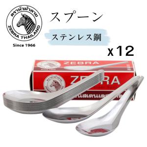 限定1点 タイ直輸入／フォーク6点セット アジアン雑貨 キッチン用品