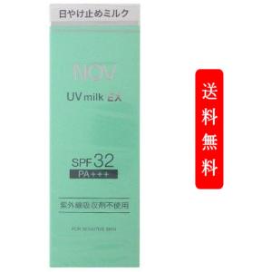 NOV　ノブ　UVミルクEX　35g [SPF32/PA+++][日焼け止め][常盤薬品](敏感肌 ...