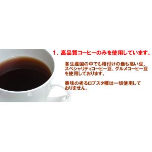 コーヒー豆 コーヒー 選べるコーヒー豆福袋 1...の詳細画像1