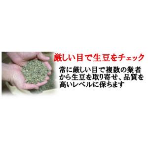 コーヒー豆 コーヒー 選べるコーヒー豆福袋 1...の詳細画像5