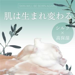 石鹸 シルク サボンデシフォン 8 0g 日本...の詳細画像1