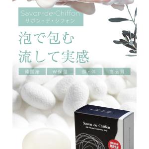 石鹸 シルク サボンデシフォン 8 0g 日本...の詳細画像2