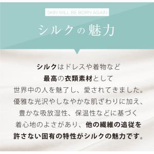 石鹸 シルク サボンデシフォン 8 0g 日本...の詳細画像4